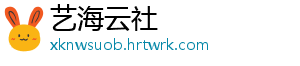 大反转！金价，突然暴涨！ 价突COMEX黄金期货涨3.04%-艺海云社